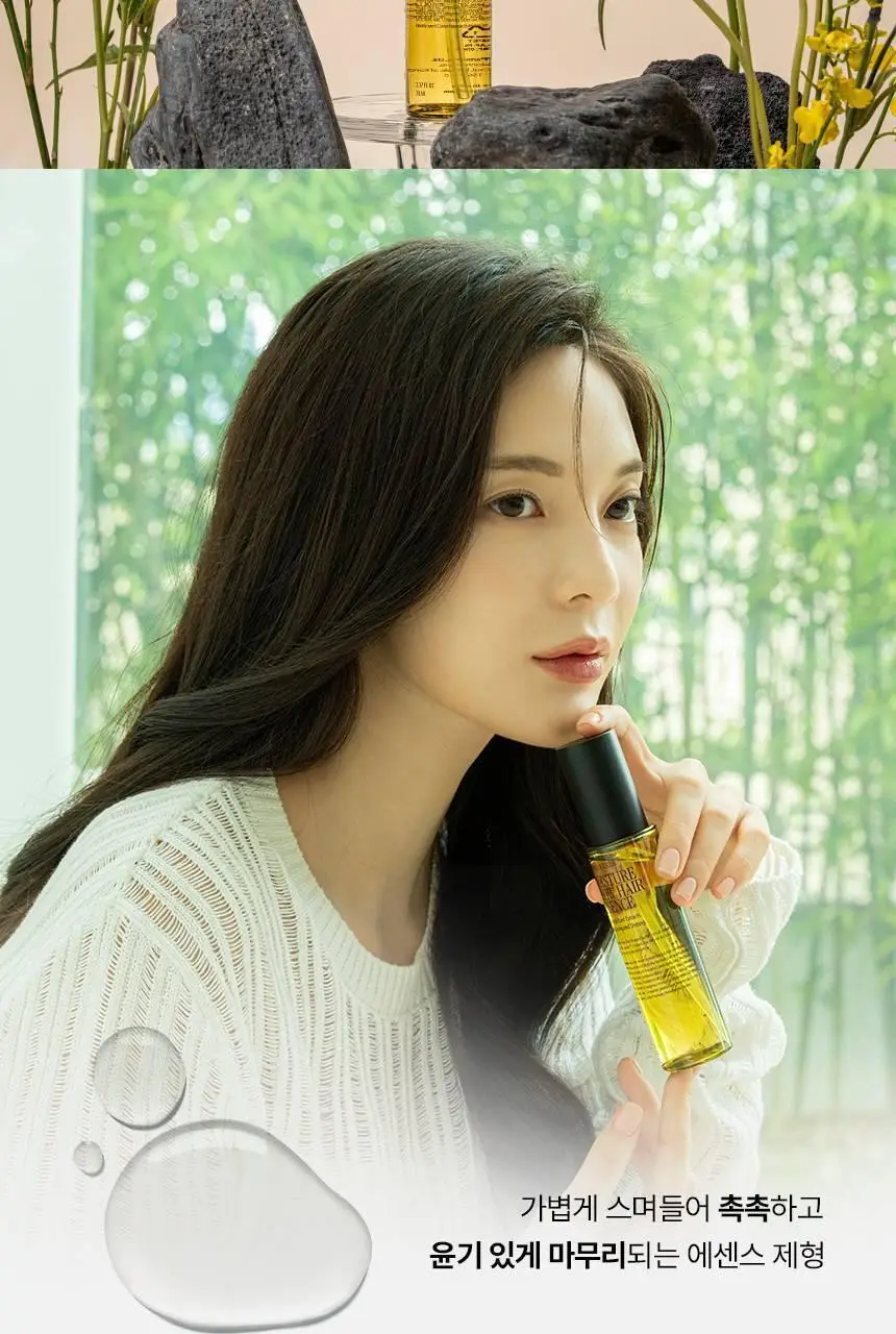 [열보호] 커리쉴 모이스처 글로우 헤어 에센스 70ml 상세페이지 15